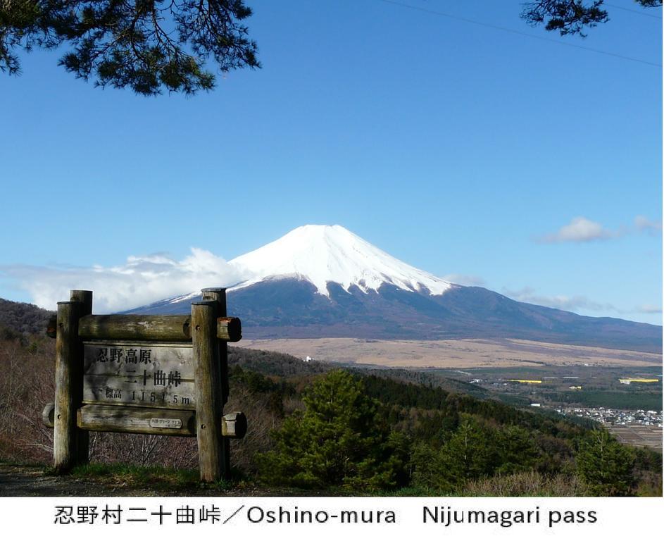 Pension Country Diary Yamanakako Bagian luar foto